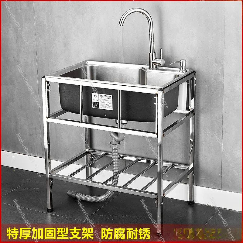 Kitchen Simple Stainless Steel Sink Single Sink Washing Basin with Bracket Household Double-Sink Pool Wash Basin Scullery