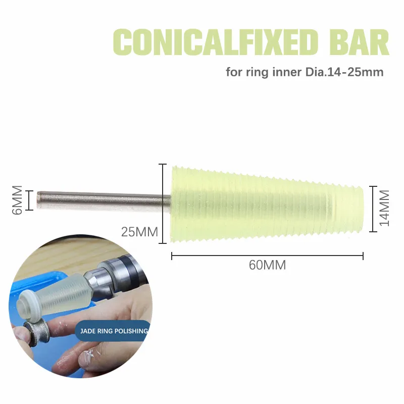 หยกโมราแหวนราวติดห้องน้ำเครื่องมือขัดบด Conical แขน Fixing เครื่องมือการประมวลผลซิลิโคน Mandrel ด้านในด้านนอกผู้ถือ