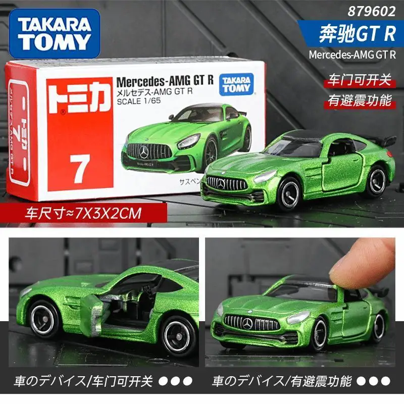 

Takara Tomy Tomica Alloy Car Model 7 Mercedes AMG GTR Toy for Boys 879602