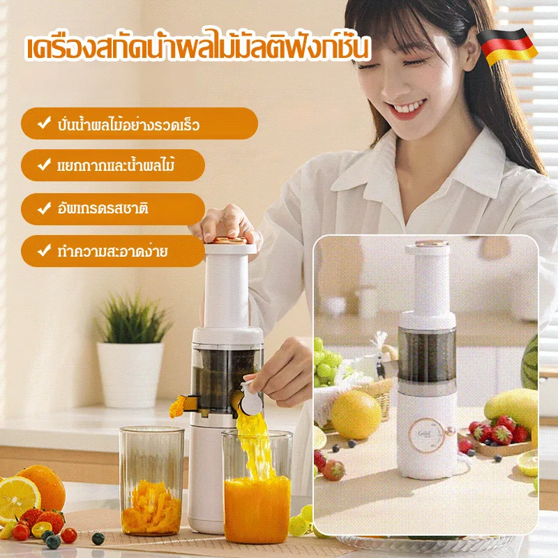 

Household portable small efficient juicer juicer separation and pressing fully automatic large diameter juicer