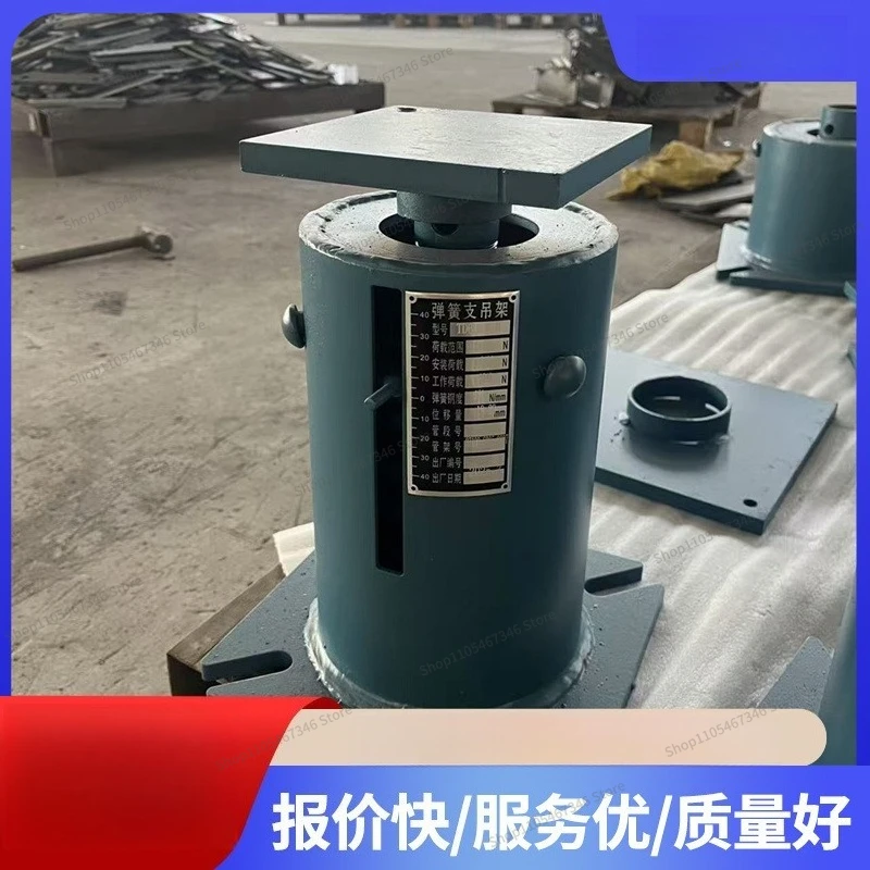 For Pipe Support Shock Absorber Pipe Bracket Setting Variable Spring TD Variable Spring Support Hanger