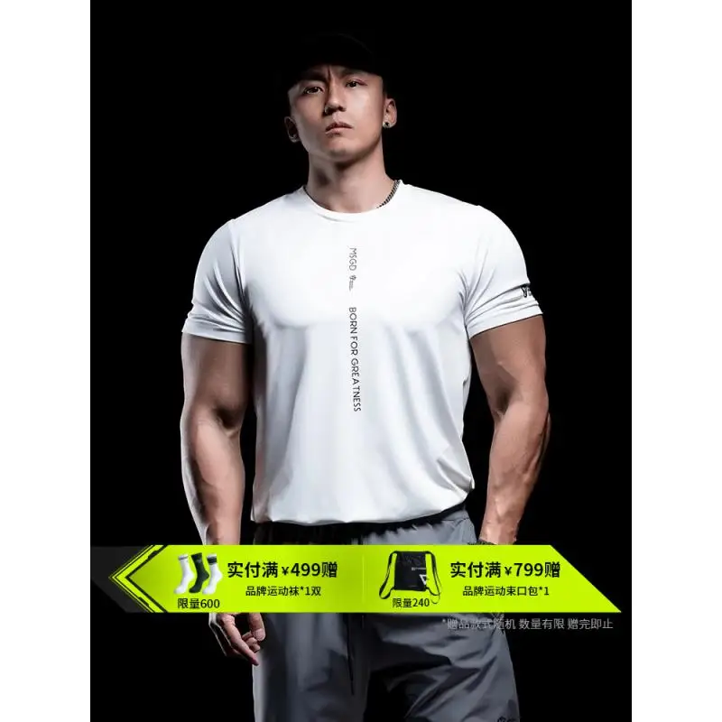 DROZENO Men's Quick-Drying T-Shirt Slim Fit Breathable Sports Professional Training Summer Fitness