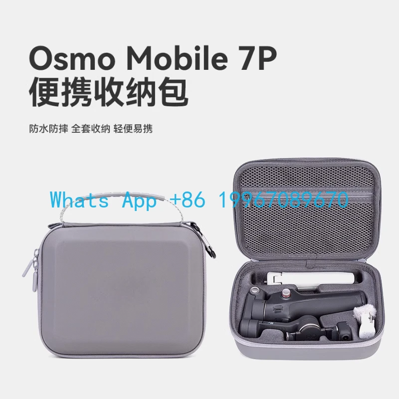 

OM7/7P Сумка для хранения omso Mobile7P Ручной стабилизатор PTZ Портативная сумка
