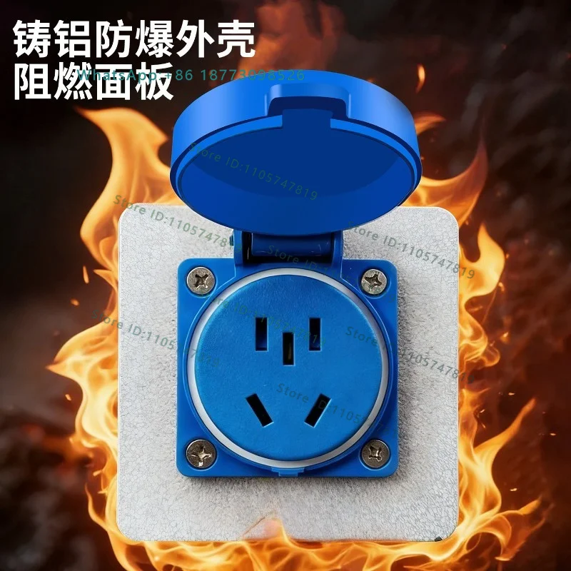 86 type socket five hole industrial 10A/16A three hole waterproof wiring board plug (without bottom box)