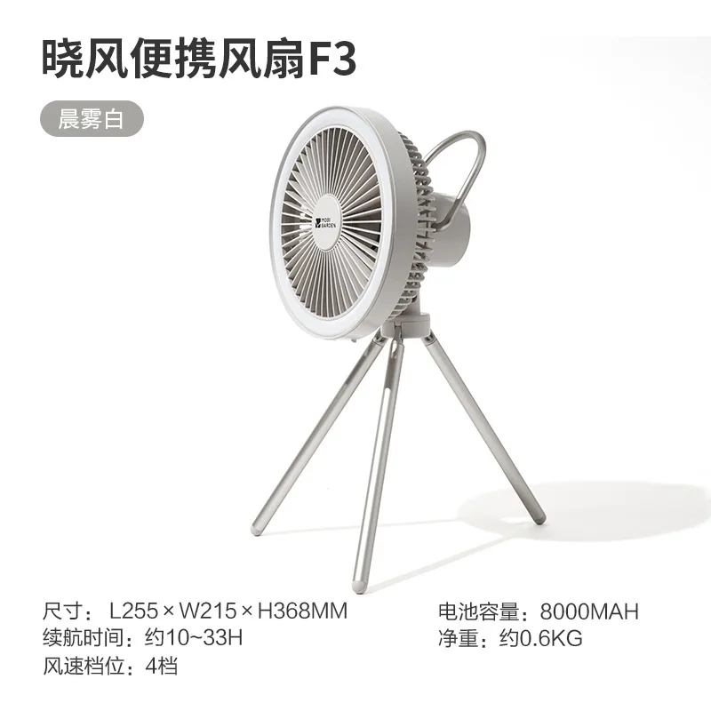 Ceiling Fan Portable Desktop Rechargeable Fan Outdoor Camping Tent Light Ambient Lighting Camping Light