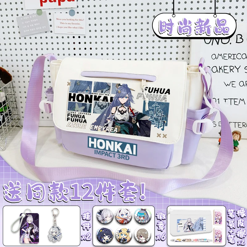 Honkai Impact 3 Game Anime Cos Fu Hua Herrscher of Sentienc Yae Sakura Etc. 2024 Unisex New Remedial Straddle Birthday Gift