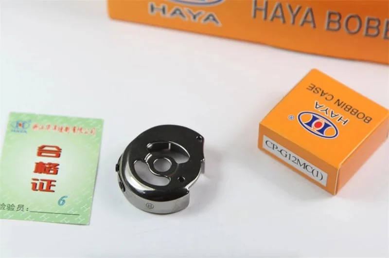 HAYA CP-G12MC BOBBIN CASE WITHOUT SPRING FOR BROTHER 875 SEWING MACHINE