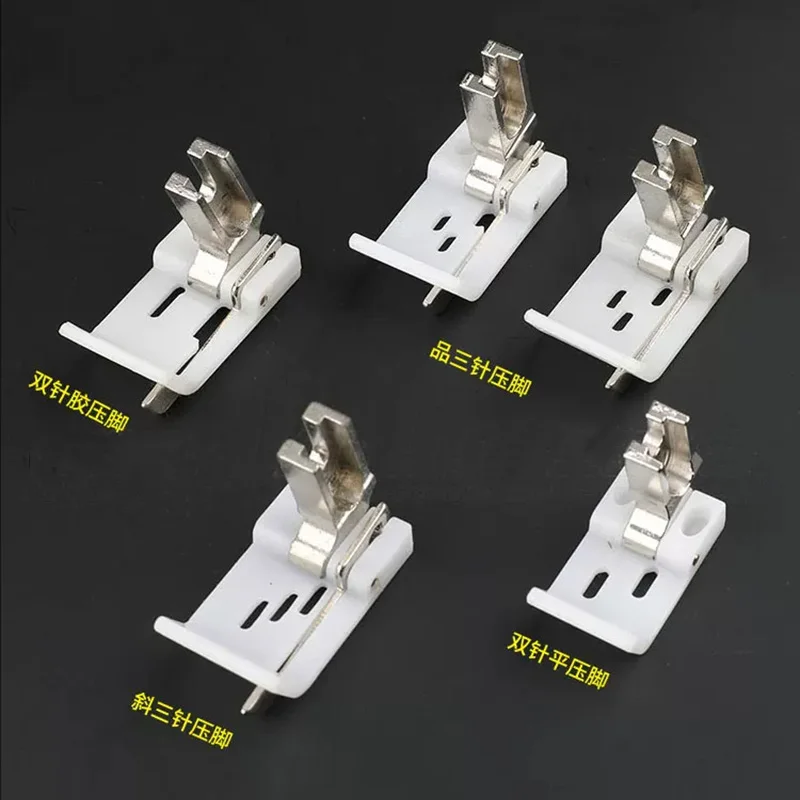 Plastic Right & Left Edge Guide Presser Foot for 2 or 3 Needles Chain Stitch Sewing Machine Accessories JUKI 380