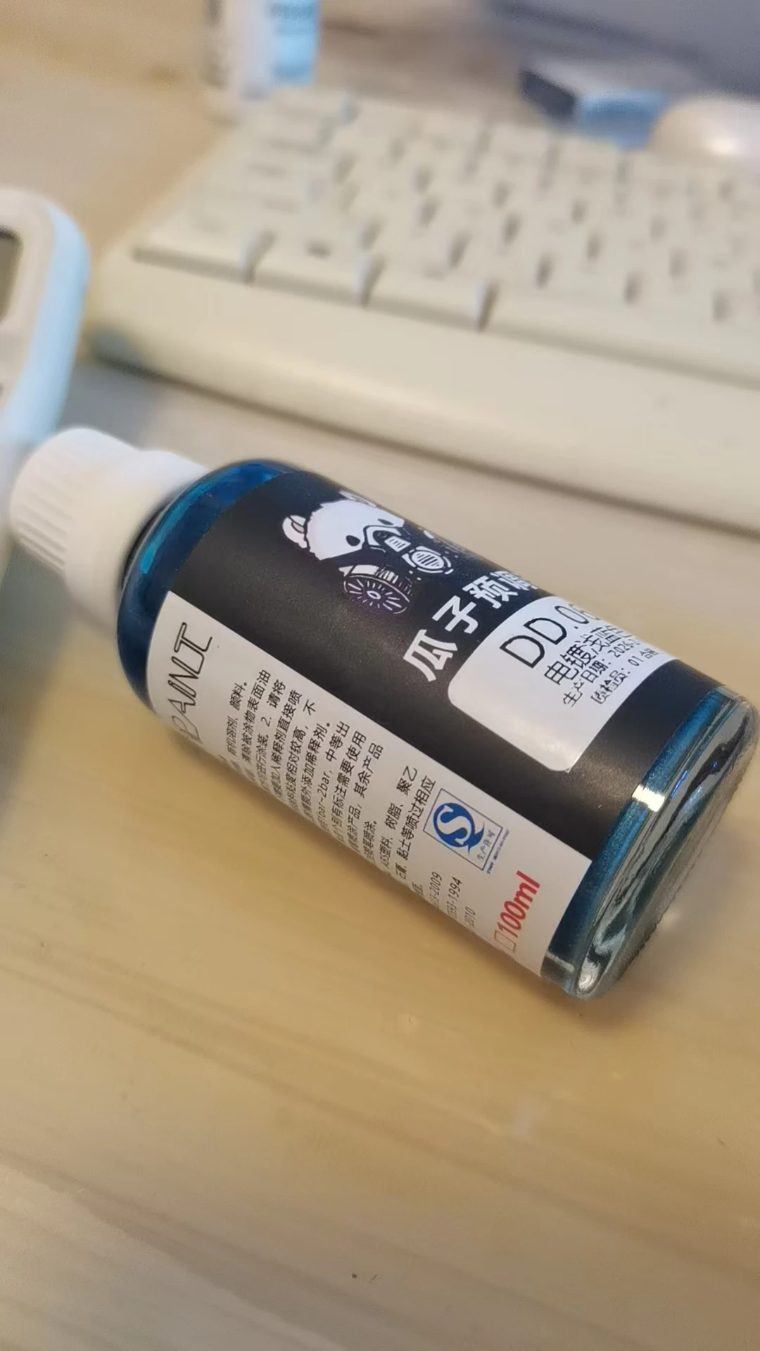 Paint Dreamy Color FT.06 Transparent Fluorescent Color Pre-adjustment Spraying No Dilution Needed Model