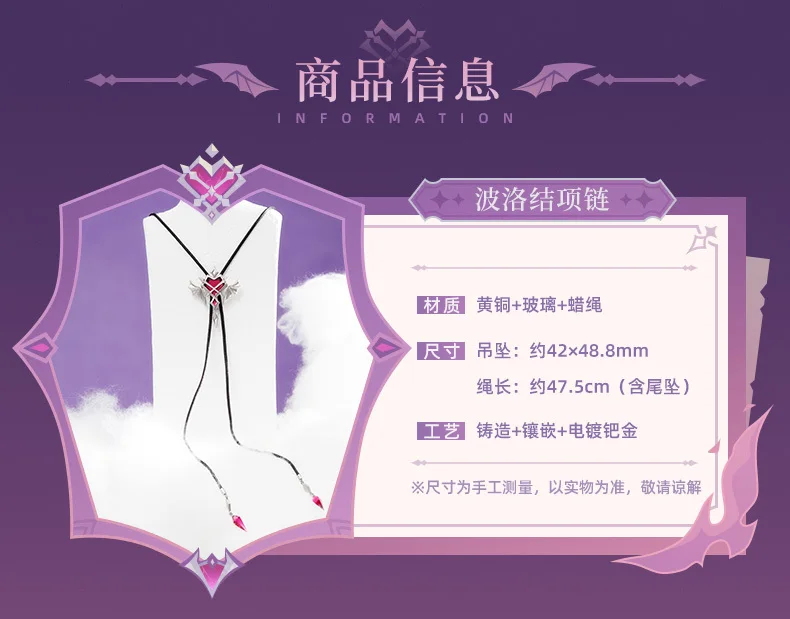 [Original] miHoYo Offizielles Spiel Genshin Impact Cosplay-Sets Durin Polo Knot Anhänger Anime Cartoon Zubehör Requisiten Halloween-Geschenk – Detail 3