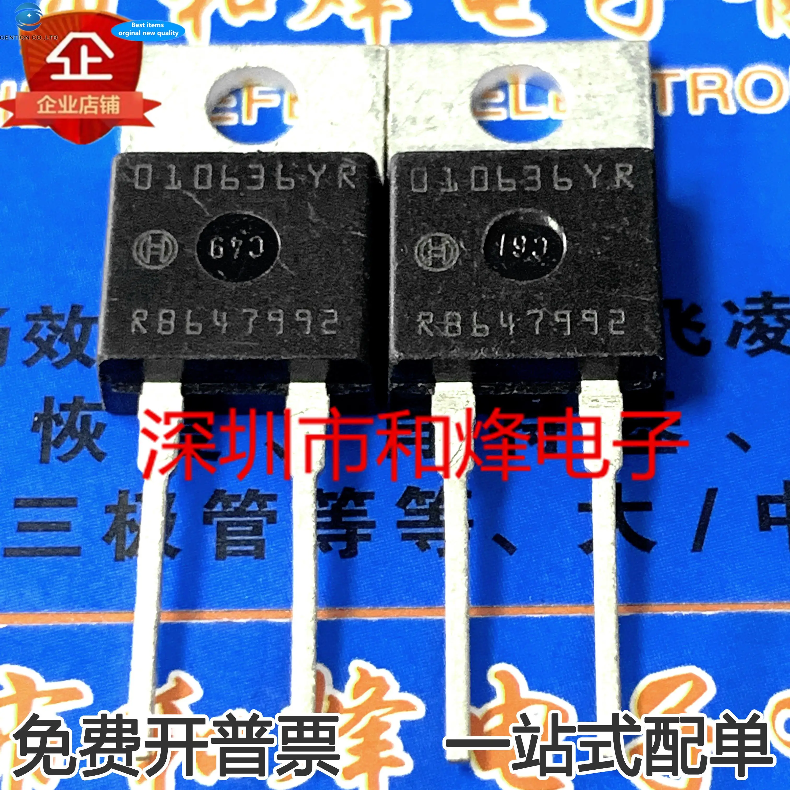 10pcs 100% orginal new 010636YR MOS field effect transistor commonly used power tube TO220 quality assurance