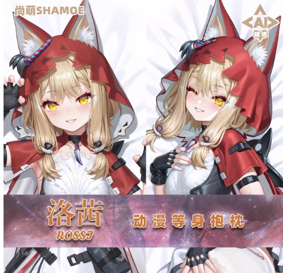 

Anime Arknights Luo Xi Sexy Cartoon Dakimakura Hugging Body Pillow Case Otaku Pillow Long Cushion Cover Bedding Gifts SM