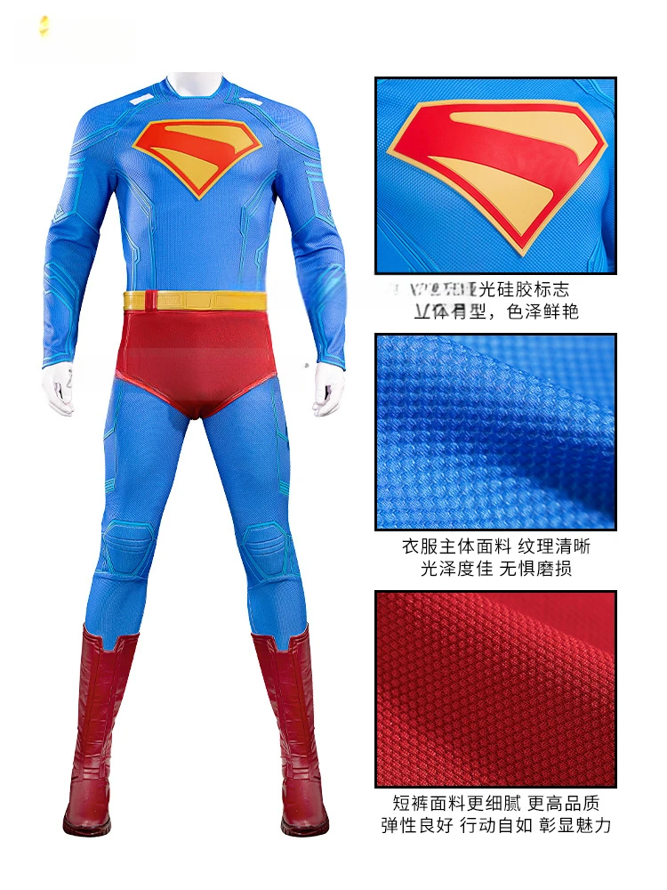 New Superhero Legacy Clark Kent cosplay costume adult man blue bodysuit leotard jumpsuit Halloween carnival red robe xs-xxxl