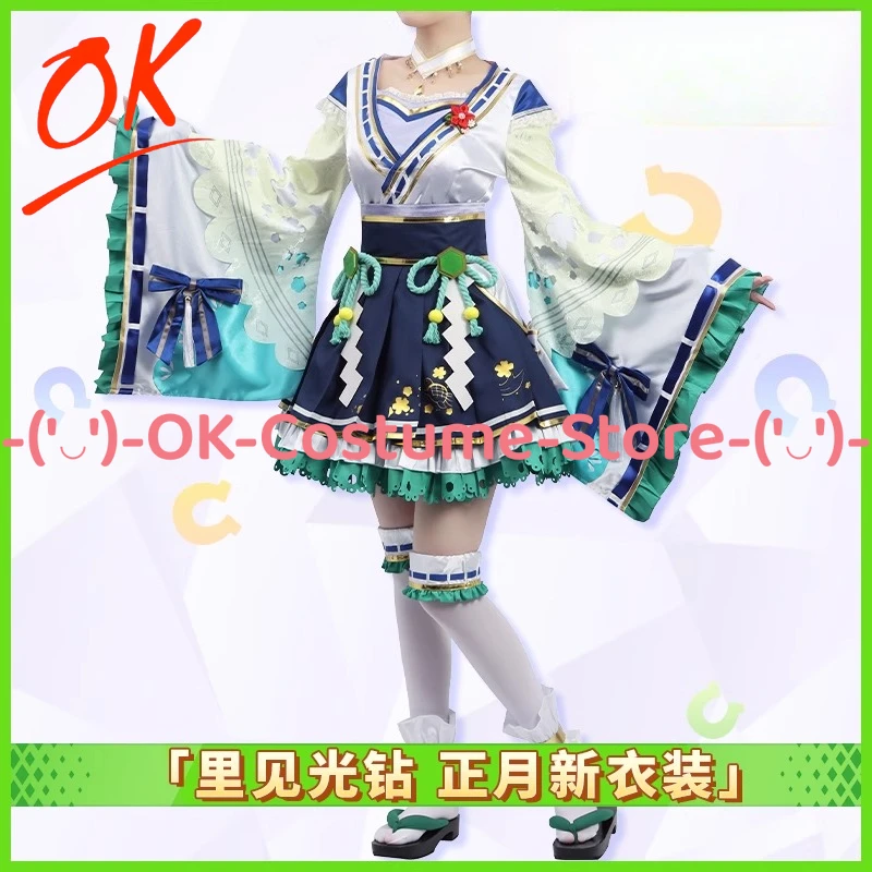 

[Индивидуальный размер] Uma Musume Pretty Derby Satono Diamond Косплей Костюм Аниме Персонаж Наряд Хэллоуин Карнавальная Вечеринка Униформа