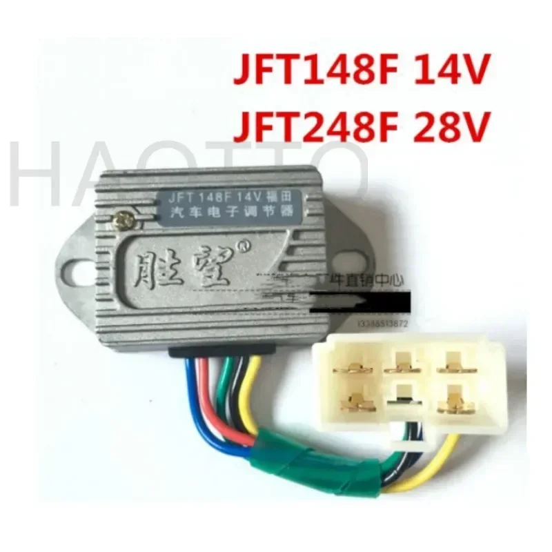 14V/28V High-power Generator Electronic Regulator Foton JFT148F JFT248F For This