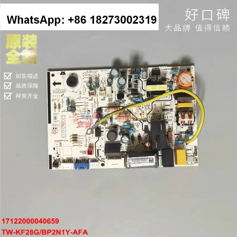 Air conditioner frequency conversion internal unit board CE-KFR26G BP2N1Y-AE 17122000038973