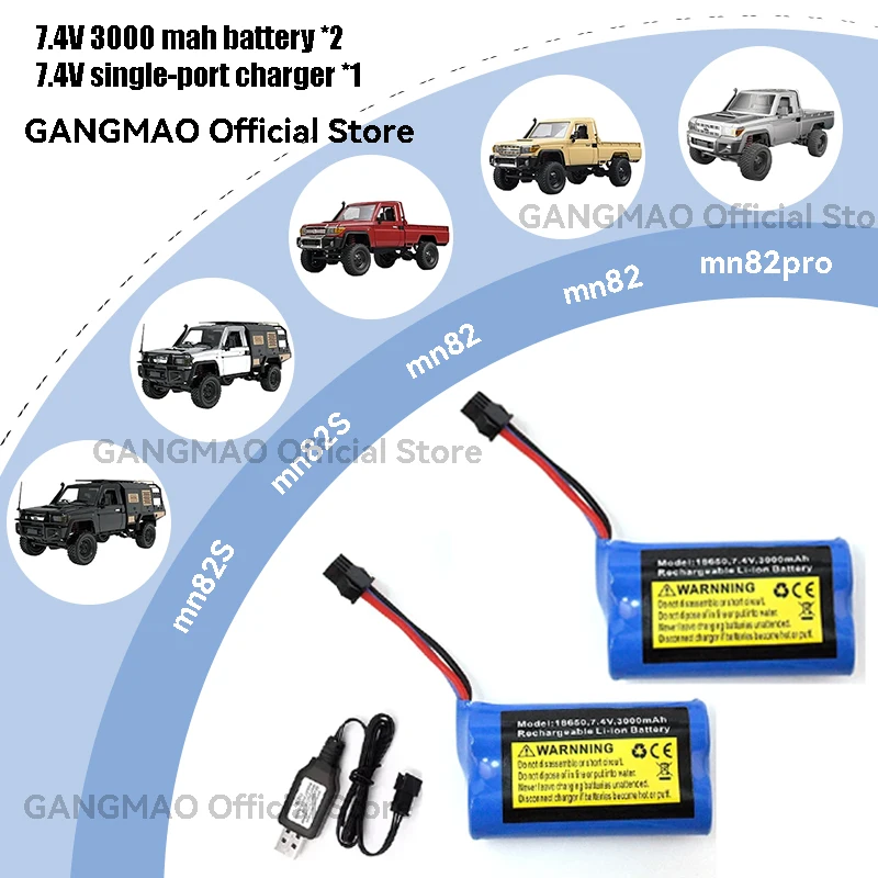 리튬 이온 배터리 7.4v 3000mAh 18500 MN82 MN82S MN99S MN168 MN128 1/12 RC 트럭/자동차 예비 부품 2S 7.4V 고용량 교체