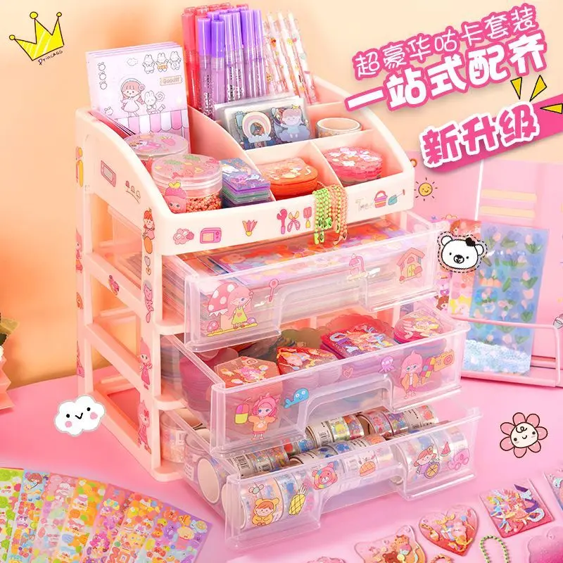 Storage Box Goo Card Set Laser Goo Card Sticker Children's Girl Toy Goo Chuck Full Set of Material Package Cute Stickers