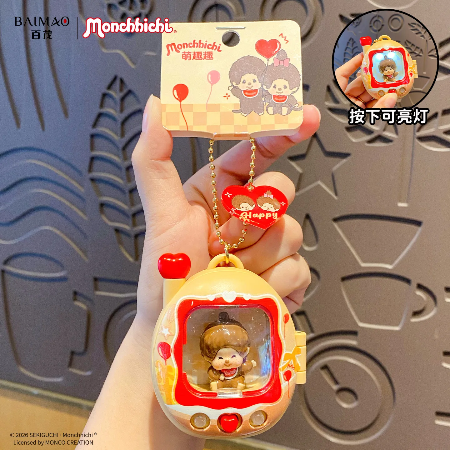Cute Mengqiqi Cartoon Pet Backpack, Glowing Figurine Keychain, Cartoon Creative Cute Pet Couple Schoolbag Hanger, Gift