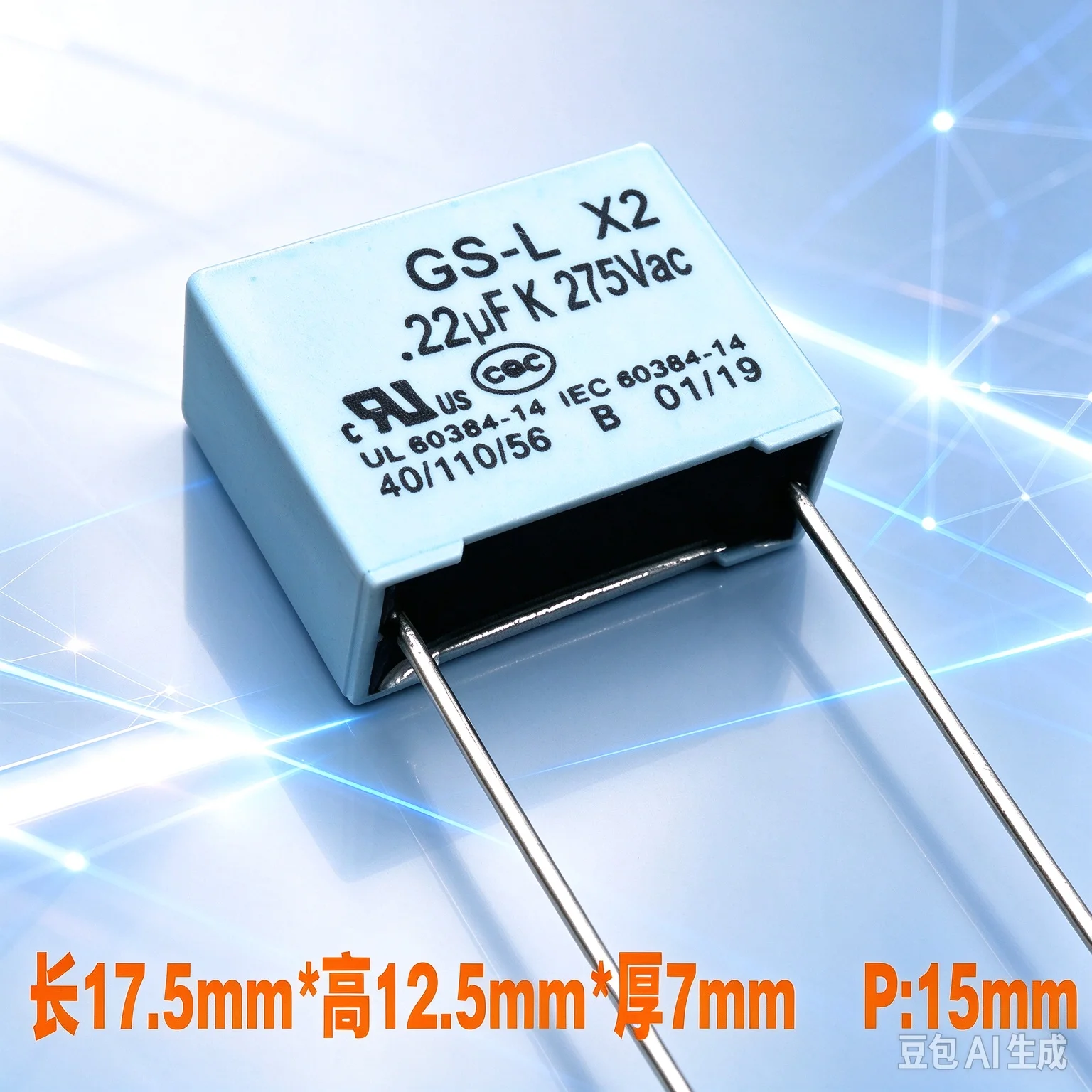 Premium LGU GS-L MKP 0.22uf 224 220nf 275v 305v for X2 Safety Film Capacitor 15mm  100pcs