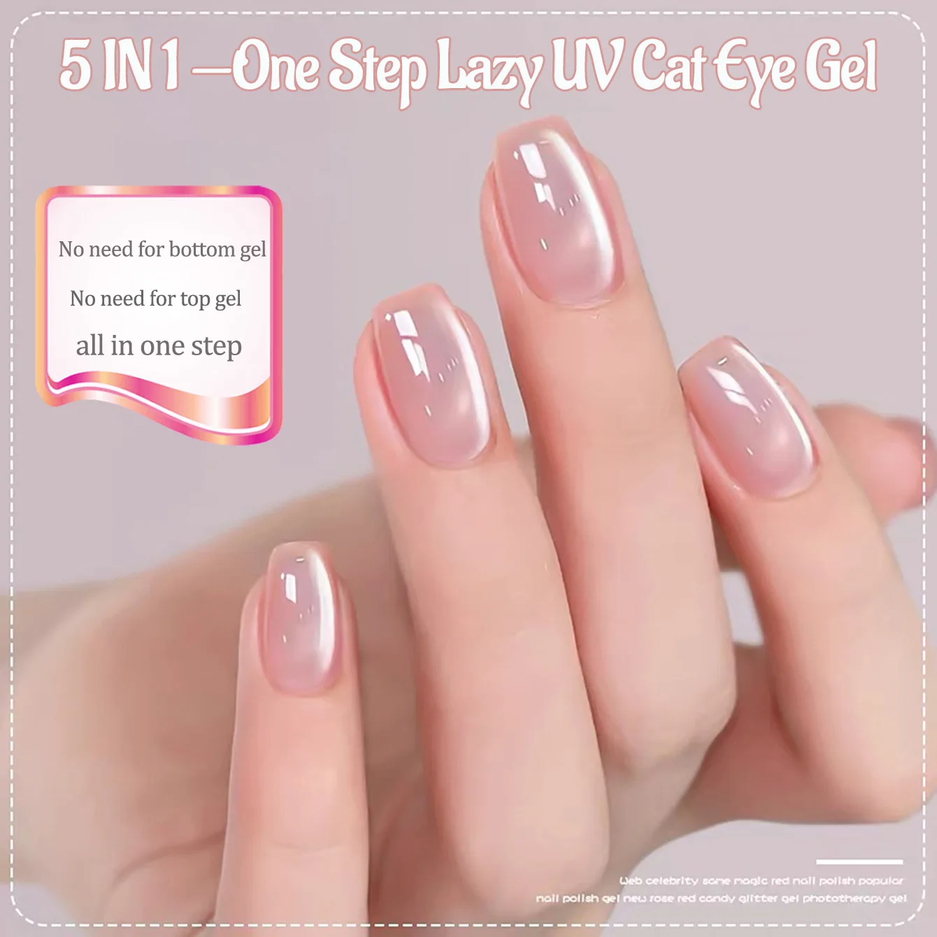 1 unidad PSK 2026 Popular Gel UV 5 en 1 de un solo paso para uñas, efecto ojo de gato, con perlas de vidrio rosa transparente efecto hielo, Gel rosa blanqueador para arte de uñas