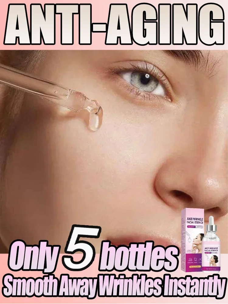 مصل فعال مضاد للتجاعيد وتأثير الشيخوخة ، يزيل تجاعيد الوجه ، تفتيح البشرة ، يتلاشى الميلانين ، مضاد للتجاعيد