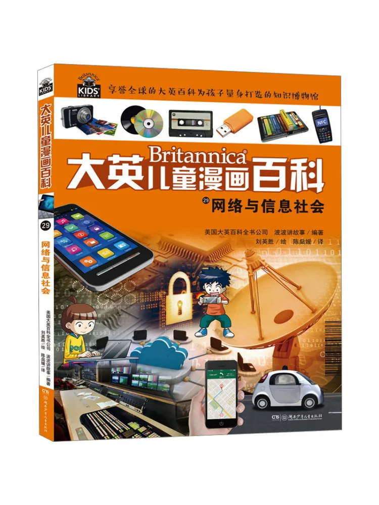 

Книга-Winshare Сетевое и информационное общество