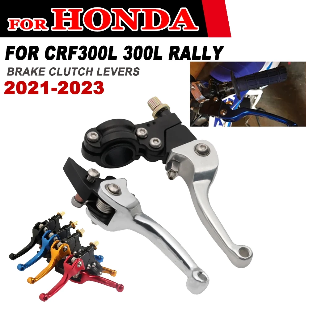 

CRF300L рычаги тормозной муфты складные для Honda CRF300 Rally CRF 300 L CRF 300L 2023 аксессуары для мотоциклов Запчасти для питбайка