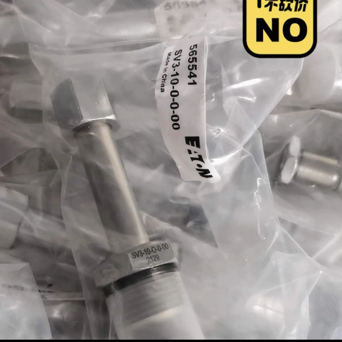 SV3-10-0-0-00 565541 SV3-10-0 SV3100000 SV3-10 SV3-10-0-0 02-200855 SV3-10-0-0-24DG original cartridge valve eat on vick ers