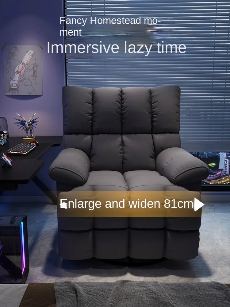 Home Space Massage Armchair Computer Chair Internet Bar Multi-Functional First Class E-Sports Couch Single Comfortable Lazy