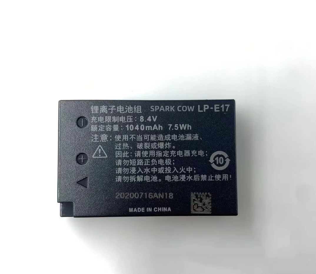 7.2V 1040mAh E17 LP-E17 Camera Battery For Canon EOS 200D M3 M6 750D 760D T6i T6s 800D 8000D Kiss X8i Cameras + LC-E17 Charger