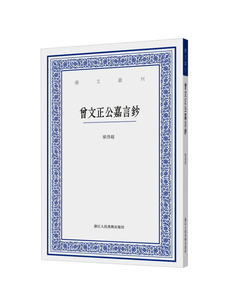 

Книга-Winshare Zeng Wenzheng Gong Jiayi