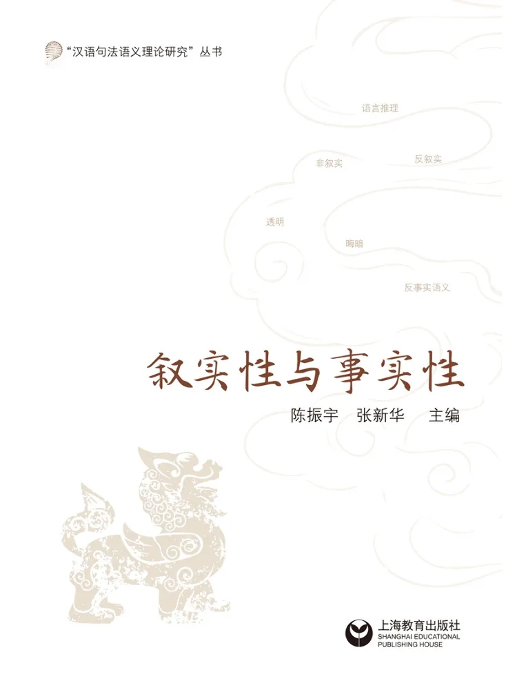 

Book-Winshare Realism and Factual Accuracy