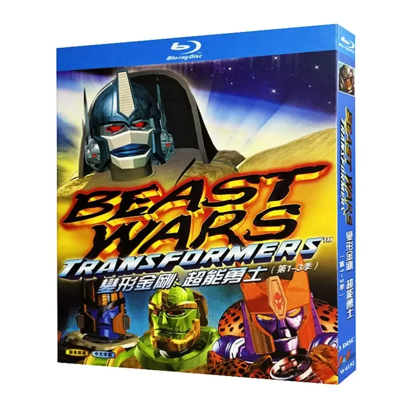 

BD Blu-ray Disc Transformers Super Warriors Seasons 1-3 Animated 1080 Disc Box