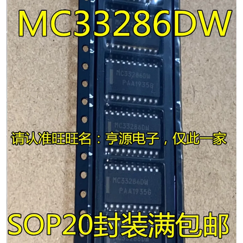 1-5PCS MC33286DW MC33286 BTS840S2 BBTS840 CMX469AD3 CMX469 74HC540D 74HC540