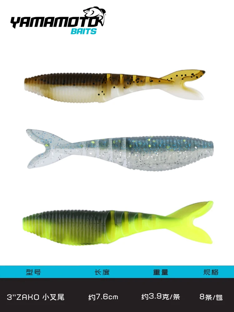 Yamamoto Zako 3 – Señuelo blando articulado cola horquilla 7,6 cm 8 uds - imagen 2