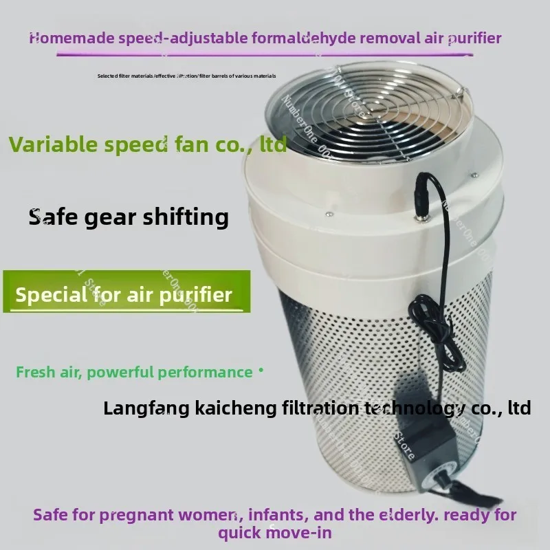 DIY Air Purifier with Potassium Permanganate Balls for Formaldehyde Removal Smoke Dust Home Use