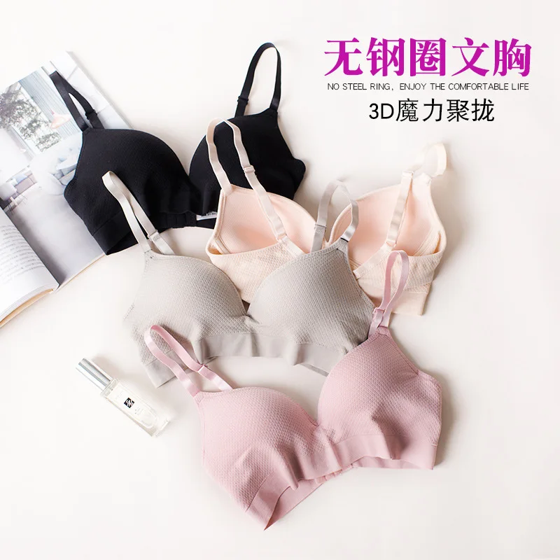 Outono e inverno cor sólida push up bra seamless sem sutiã anel de aço mulheres sexy roupa interior roupa interior das mulheres roupa interior confortável