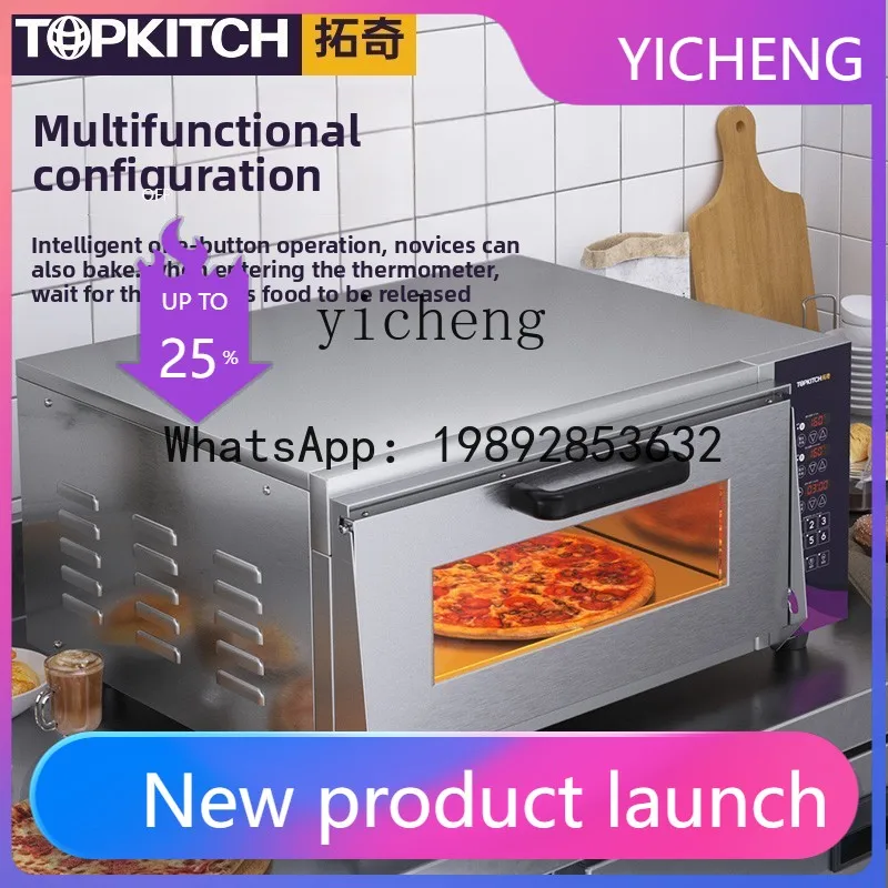 

H2 oven commercial one layer two layers two plates baking large capacity pizza bread egg tart oven