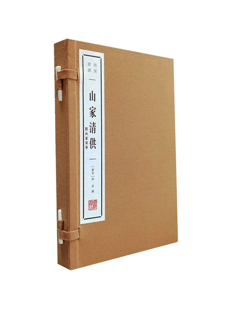 Buch-Winshare Shan Jia Qing Gong mit Shan Jia Qing Shi 2 Bände