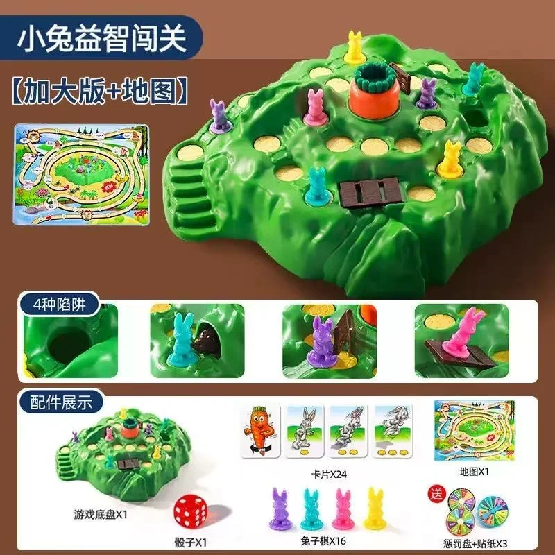 الجزرة أرنب فخ الجدول مجلس لعبة الدفاع لعبة التحدي صديق الأسرة حفلة ألعاب ألغاز تعليمية تفاعلية هدايا المهرجان