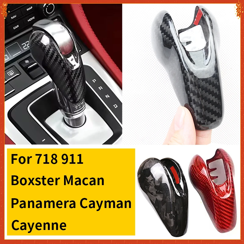 

Для PORSCHE 718 911 997 991 Panamera Macan Boxster Cayman Cayenne сухой карбоновый внутренний рычаг переключения передач, ручка переключения передач, воротник