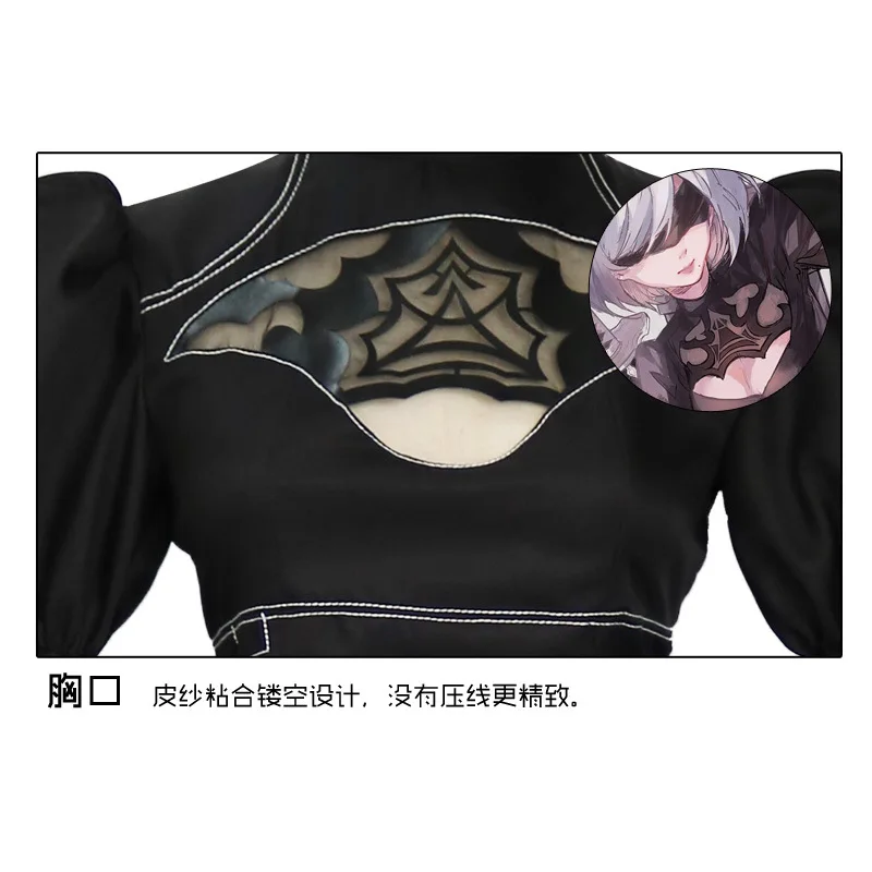 Cosplay Animation Costumes Neil Mechanical Era Cos Clothing Women's Clothing 2b Sister Cos Sister