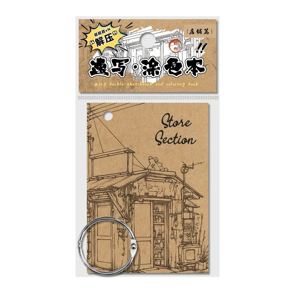 New Loose Leaf Drawing Notebook 80 Pages Metal Cover Sketchbook for DIY Solid Paper Coloring Notebook for Practice Relaxation