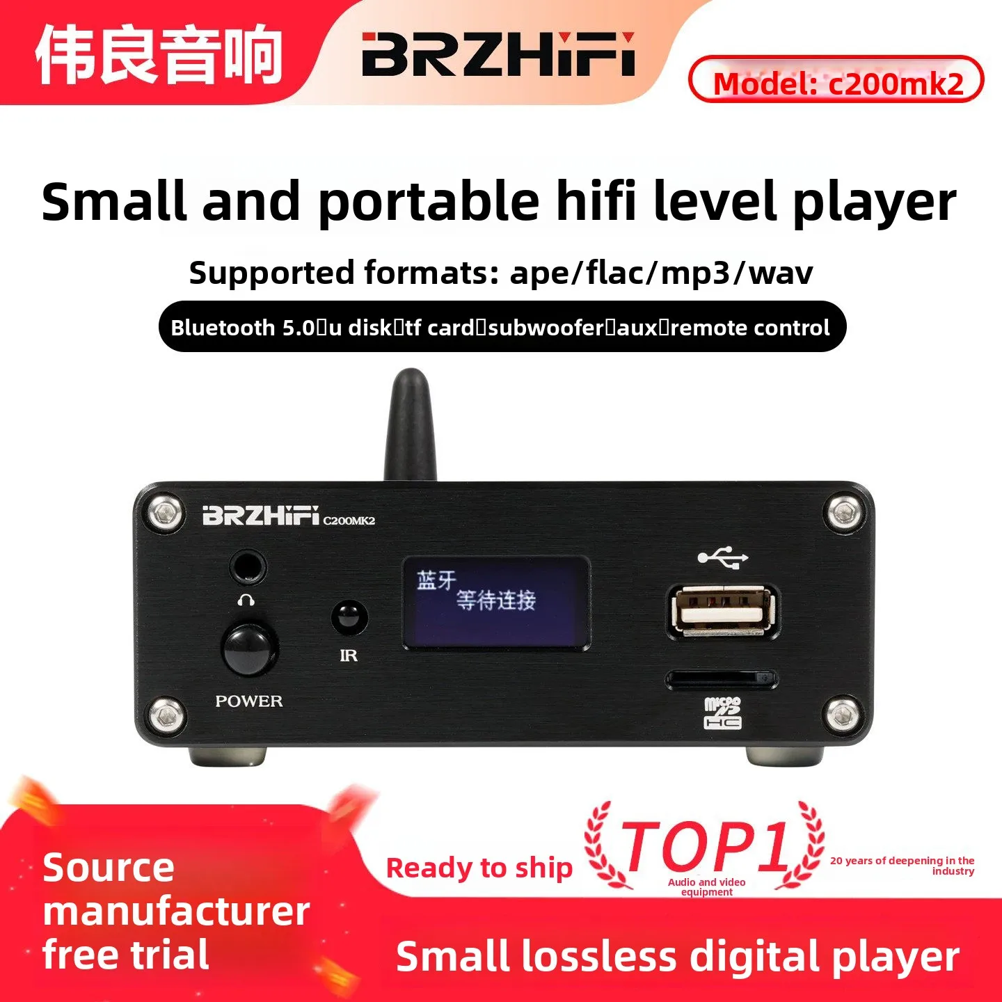 CHN 2027 new BRZHIFI C200MK2 digital turntable player lossless music ES9038 decoding bluetooth