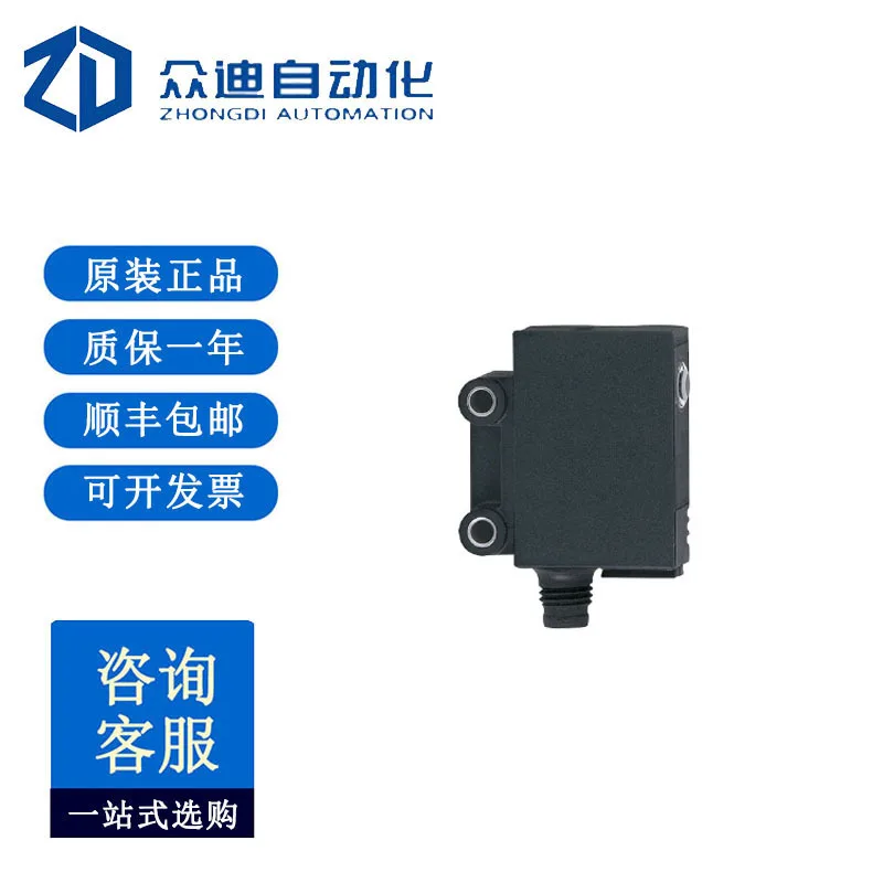 

IFM OJ5136 Laser Specular Reflection Photoelectric Switch