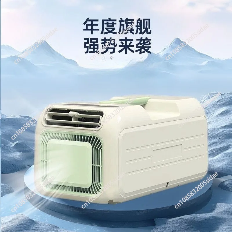 outdoor camping household single cooling all-in-one machine without external machine Portable mobile air conditioner