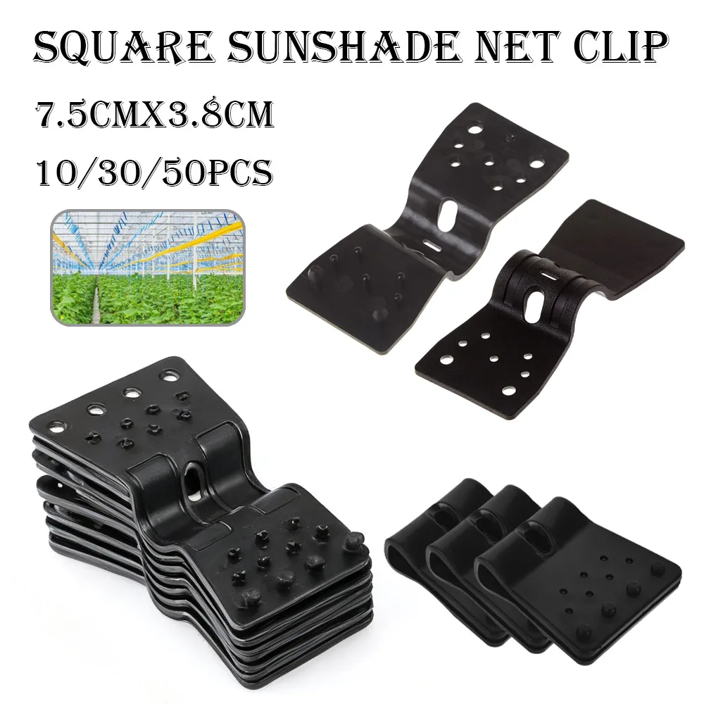 10-50pcs Sun Shade Net Clips Butterfly Type Greenhouse Film Clip Garden Agriculture Tools Anti-hail Net Hook Instant Grommet