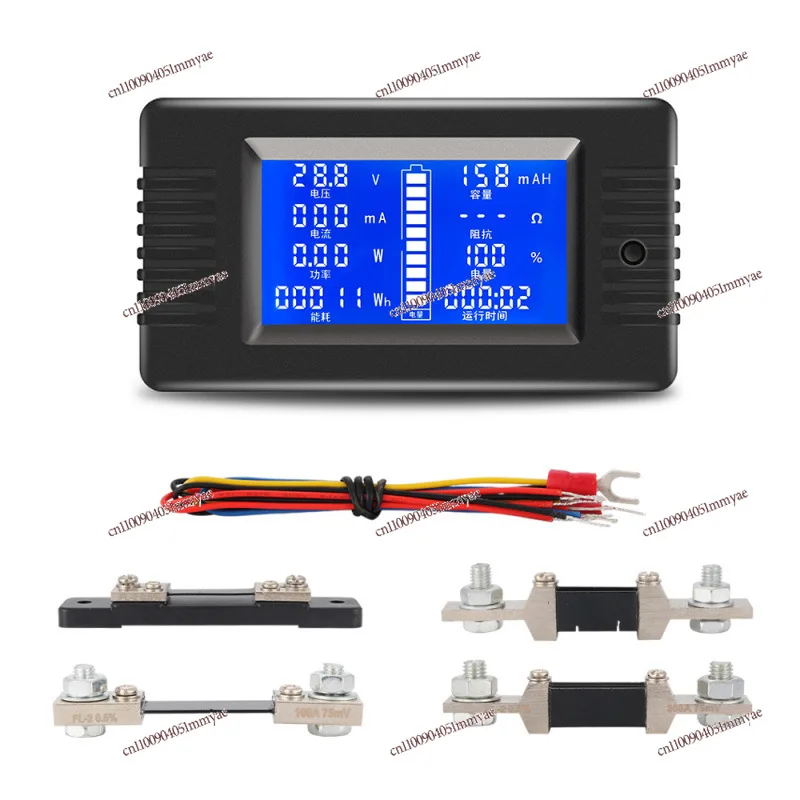 LCD battery tester, voltage, current, capacity, internal resistance, power consumption display 0-200V 10A50A300A