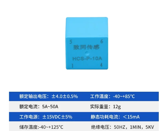 2Pcs HCS-P Double Closed Loop Hall Current Sensor High Reliability Anti-interference Current Transducer Module